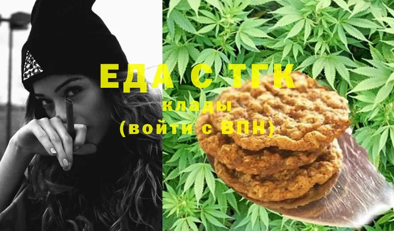 Canna-Cookies марихуана  наркошоп  Ревда 